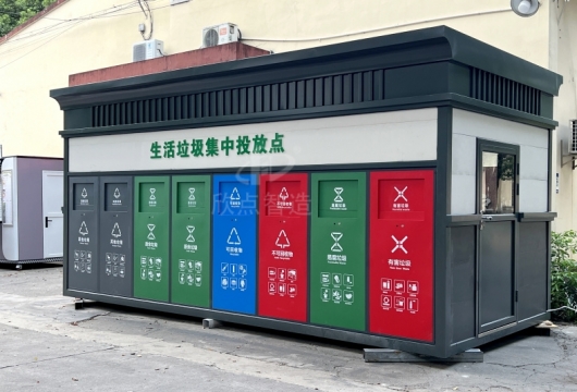 傳統(tǒng)垃圾房現(xiàn)在還能滿足你小區(qū)的需求嗎？？來看這款智能垃圾房吧